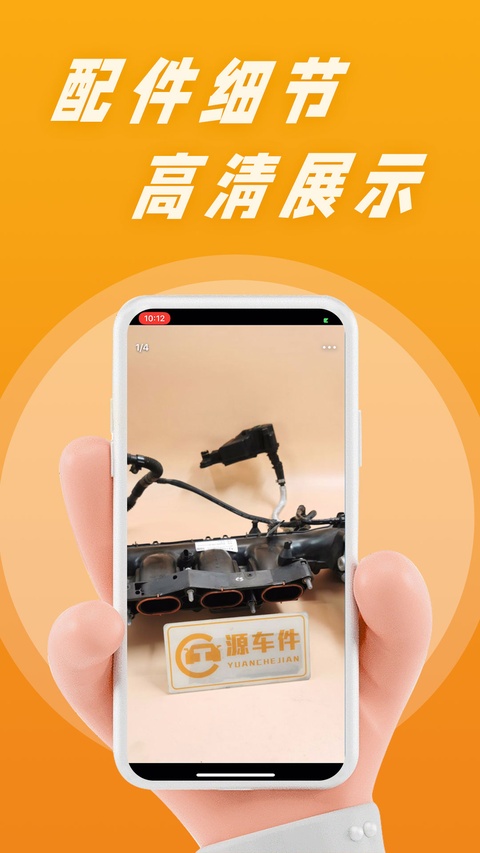 截图3